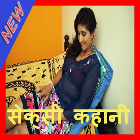 sexy aunty ki story|aunty ki sexy kahani Archives